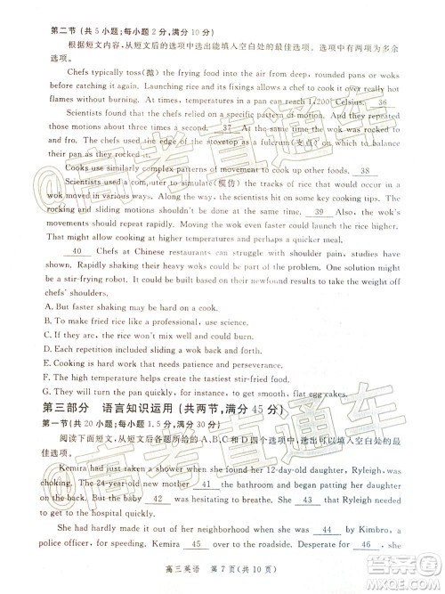 邯郸市2020届高三年级第二次模拟考试英语试题及答案 邯郸市2020届高三年级第二次模拟考试英语试题及答案