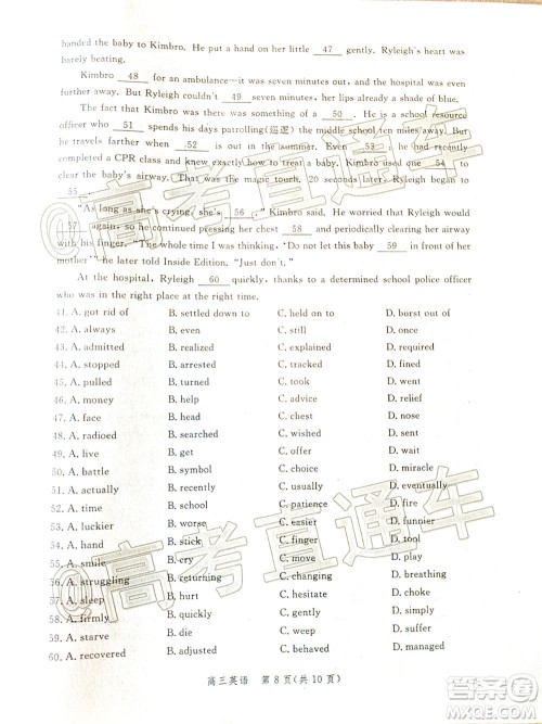 邯郸市2020届高三年级第二次模拟考试英语试题及答案 邯郸市2020届高三年级第二次模拟考试英语试题及答案