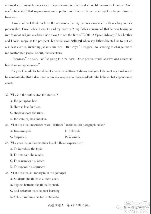 2020年山西省高考考前适应性测试二英语试题及答案 2020年山西省高考考前适应性测试二英语试题及答案