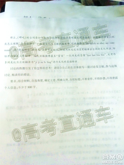 新疆维吾尔自治区2020年普通高考第二次适应性检测语文试题及答案