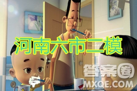 2020年河南省六市高三第二次联考理科综合试题及答案 2020年河南省六市高三第二次联考理科综合试题及答案