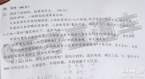 毕节市2020届高三年级诊断性考试三语文试题及答案 毕节市2020届高三年级诊断性考试三语文试题及答案