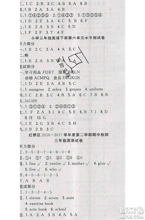 北方妇女儿童出版社2020春津门壹卷三年级英语下册精通版答案 北方妇女儿童出版社2020春津门壹卷三年级英语下册精通版答案