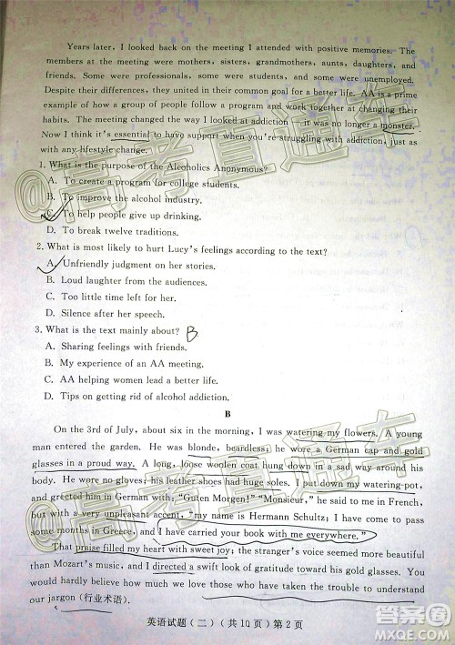 2020年聊城二模英语试题及答案 2020年聊城二模英语试题及答案