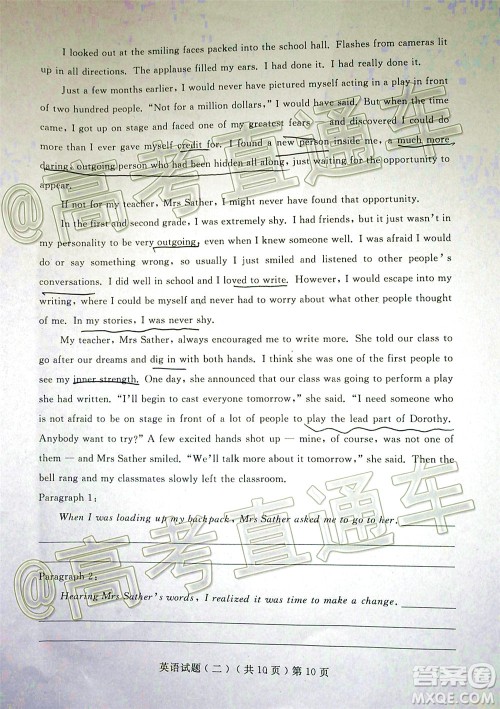 2020年聊城二模英语试题及答案 2020年聊城二模英语试题及答案