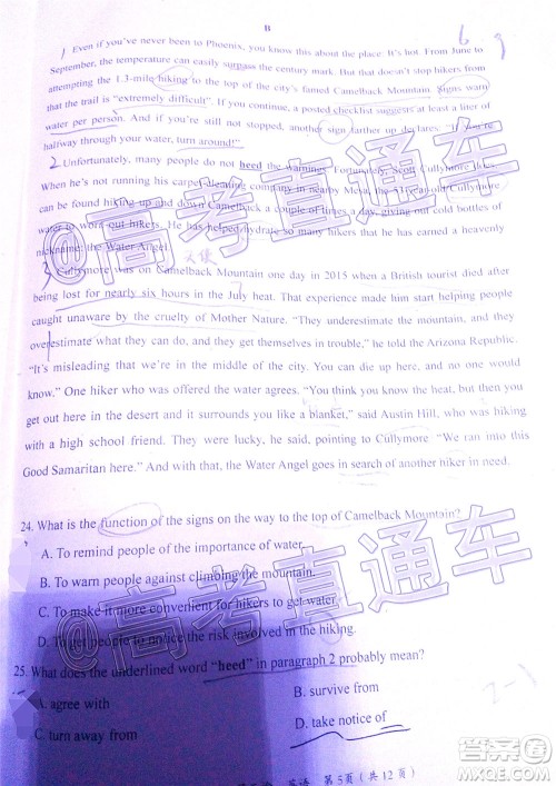 自贡市普高2020届第三次诊断性考试英语试题及答案 自贡市普高2020届第三次诊断性考试英语试题及答案