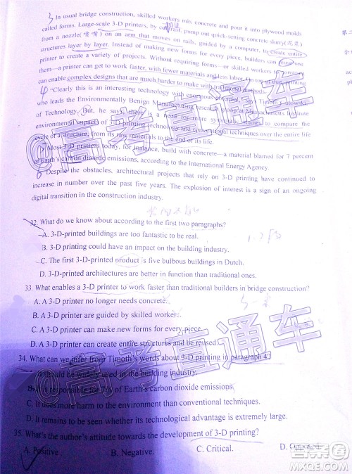 自贡市普高2020届第三次诊断性考试英语试题及答案 自贡市普高2020届第三次诊断性考试英语试题及答案