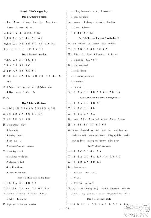 长江少年儿童出版社2020课时掌控六年级英语下册人教PEP版答案 长江少年儿童出版社2020课时掌控六年级英语下册人教PEP版答案