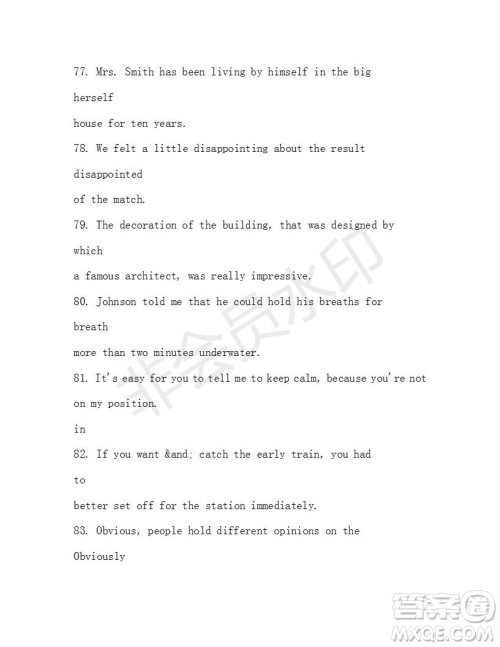 学生双语报2019-2020学年高一RX版东莞专版第36期测试题参考答案 学生双语报2019-2020学年高一RX版东莞专版第36期测试题参考答案