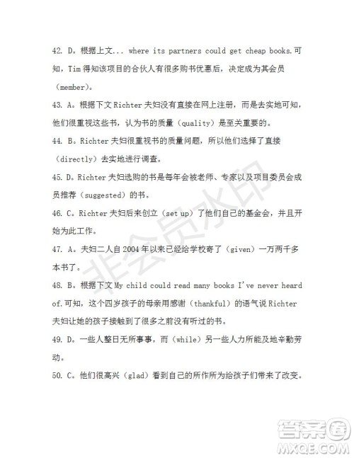 学生双语报2019-2020学年高一RX版东莞专版第37期测试题参考答案 学生双语报2019-2020学年高一RX版东莞专版第37期测试题参考答案