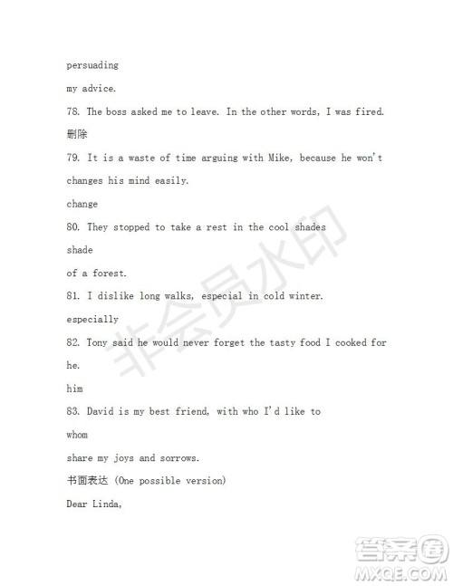 学生双语报2019-2020学年高一RX版东莞专版第37期测试题参考答案 学生双语报2019-2020学年高一RX版东莞专版第37期测试题参考答案