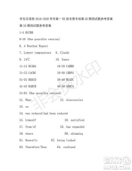 学生双语报2019-2020学年高一RX版东莞专版第38期测试题参考答案