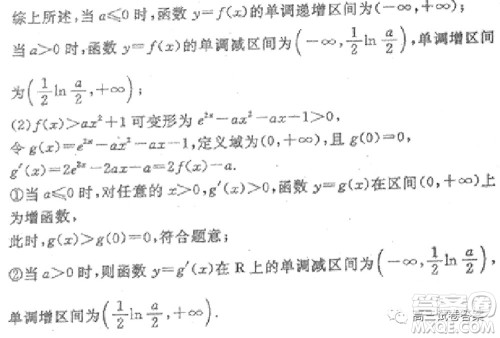 衡水中学2019-2020届高考考前密卷一理科数学试题及答案 衡水中学2019-2020届高考考前密卷一理科数学试题及答案