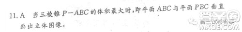 衡水中学2019-2020届高考考前密卷一理科数学试题及答案 衡水中学2019-2020届高考考前密卷一理科数学试题及答案