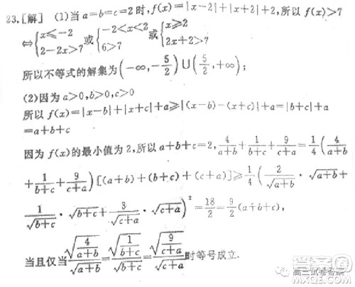 衡水中学2019-2020届高考考前密卷一理科数学试题及答案 衡水中学2019-2020届高考考前密卷一理科数学试题及答案