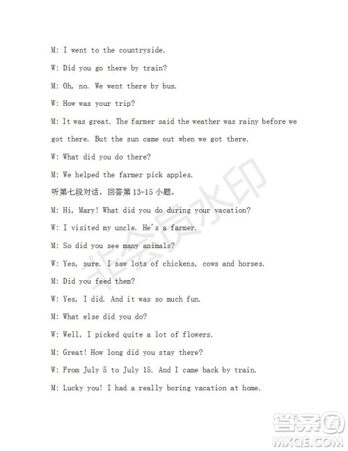 学生双语报2019-2020学年八年级X版第42期A版测试题答案 学生双语报2019-2020学年八年级X版第42期A版测试题答案