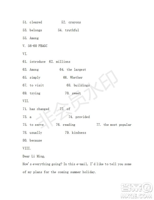 学生双语报2019-2020学年八年级X版第43期A版测试题答案 学生双语报2019-2020学年八年级X版第43期A版测试题答案