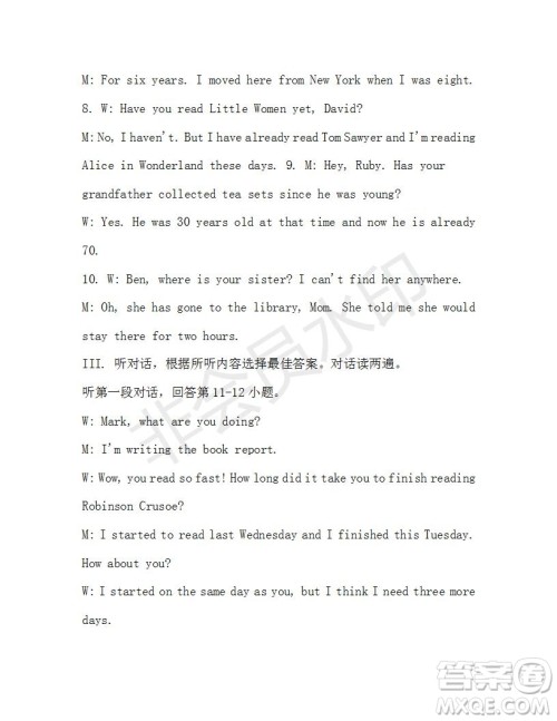 学生双语报2019-2020学年八年级X版第43期A版测试题答案 学生双语报2019-2020学年八年级X版第43期A版测试题答案