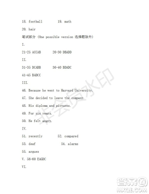 学生双语报2019-2020学年八年级X版第44期A版测试题答案