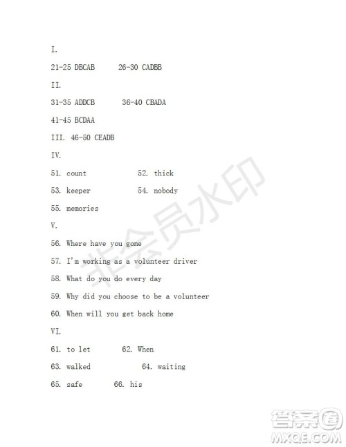 学生双语报2019-2020学年八年级X版第45期A版测试题答案