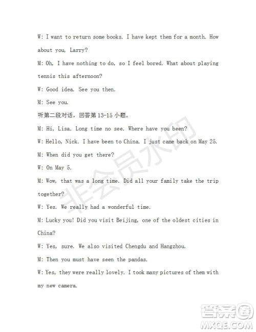 学生双语报2019-2020学年八年级X版第45期A版测试题答案 学生双语报2019-2020学年八年级X版第45期A版测试题答案