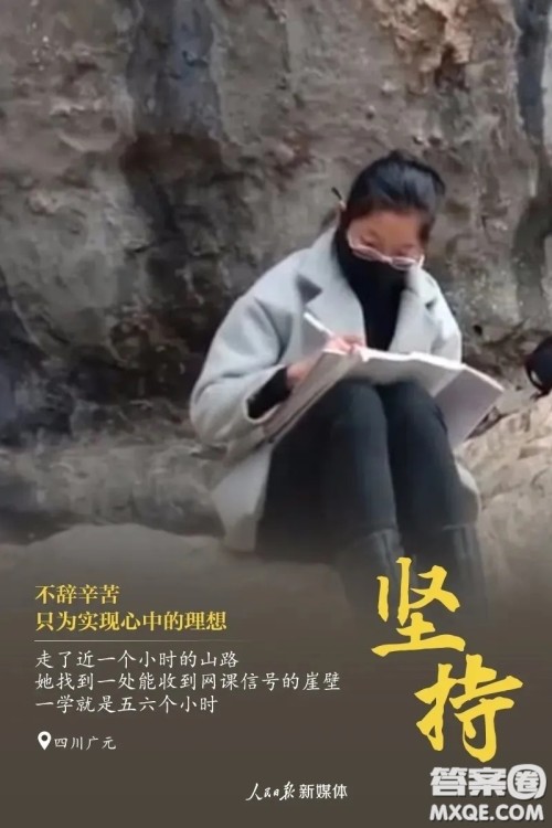 悬崖边的网课作文800字 关于悬崖边的网课的材料作文800字 悬崖边的网课作文800字 关于悬崖边的网课的材料作文800字