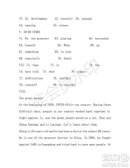 学生双语报2019-2020学年八年级X版第46期A版测试题答案 学生双语报2019-2020学年八年级X版第46期A版测试题答案