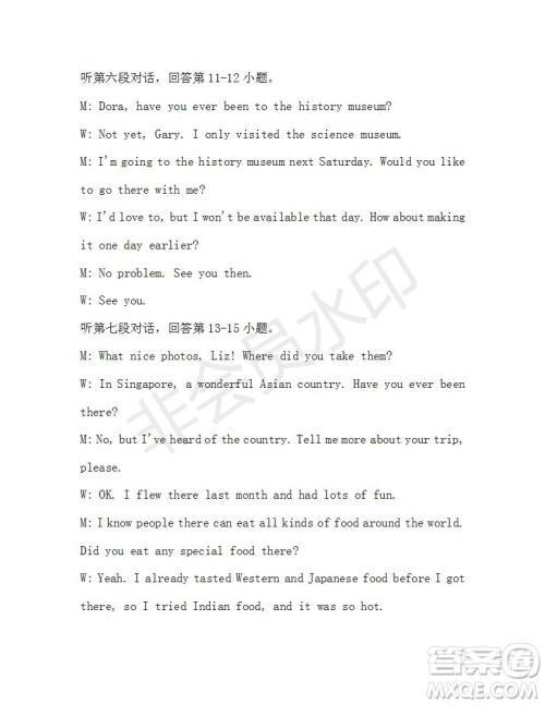 学生双语报2019-2020学年八年级X版广东专版第40期测试题答案