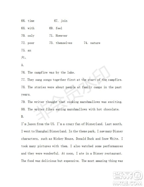 学生双语报2019-2020学年八年级X版广东专版第40期测试题答案