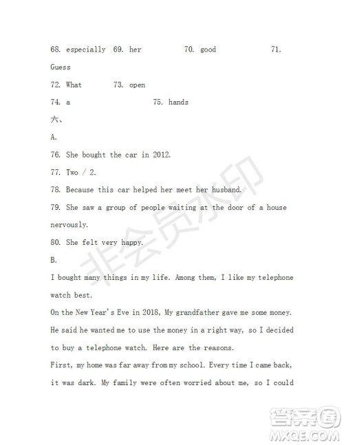 学生双语报2019-2020学年八年级X版广东专版第41期测试题答案