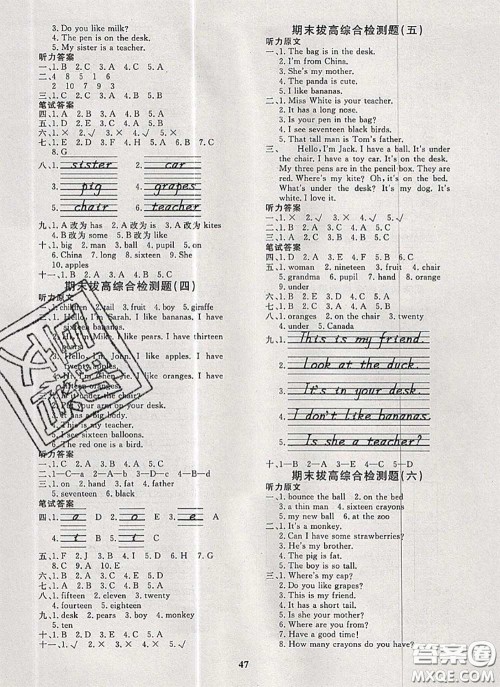 2020新版黄冈360度定制课时三年级英语下册人教版答案 2020新版黄冈360度定制课时三年级英语下册人教版答案