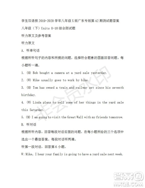 学生双语报2019-2020学年八年级X版广东专版第42期测试题答案 学生双语报2019-2020学年八年级X版广东专版第42期测试题答案