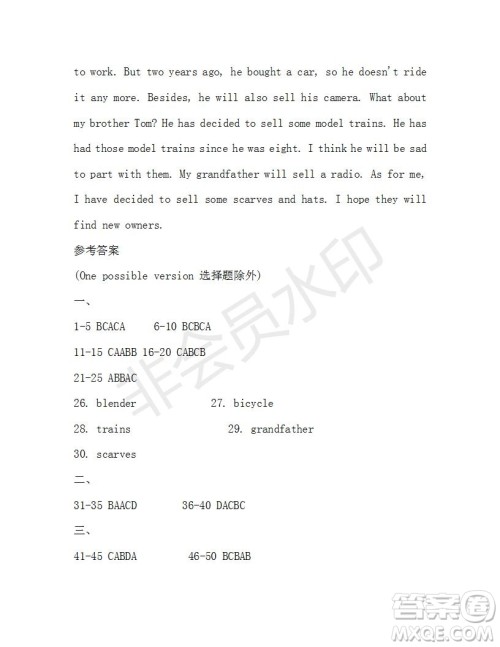 学生双语报2019-2020学年八年级X版广东专版第42期测试题答案 学生双语报2019-2020学年八年级X版广东专版第42期测试题答案