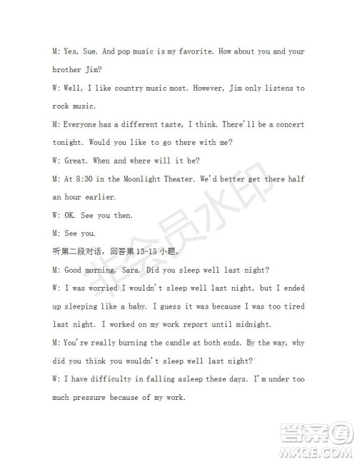 学生双语报2019-2020学年九年级X版第42期A版测试题答案 学生双语报2019-2020学年九年级X版第42期A版测试题答案