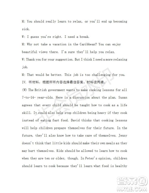 学生双语报2019-2020学年九年级X版第42期A版测试题答案 学生双语报2019-2020学年九年级X版第42期A版测试题答案