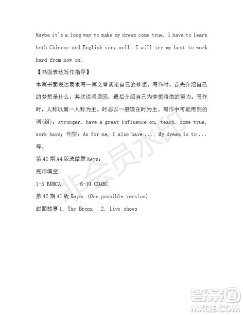 学生双语报2019-2020学年九年级X版第42期A版测试题答案 学生双语报2019-2020学年九年级X版第42期A版测试题答案