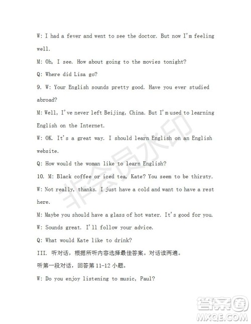 学生双语报2019-2020学年九年级X版第42期A版测试题答案 学生双语报2019-2020学年九年级X版第42期A版测试题答案