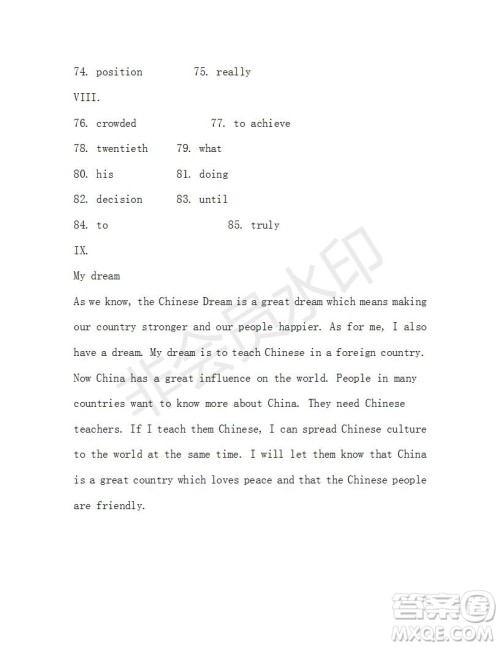 学生双语报2019-2020学年九年级X版第42期A版测试题答案 学生双语报2019-2020学年九年级X版第42期A版测试题答案