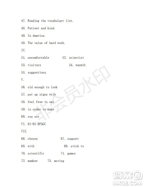 学生双语报2019-2020学年九年级X版第42期A版测试题答案 学生双语报2019-2020学年九年级X版第42期A版测试题答案
