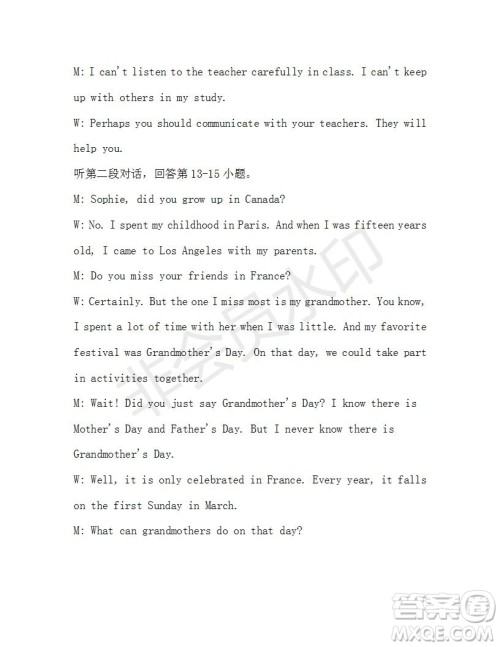 学生双语报2019-2020学年九年级X版第43期A版测试题答案 学生双语报2019-2020学年九年级X版第43期A版测试题答案