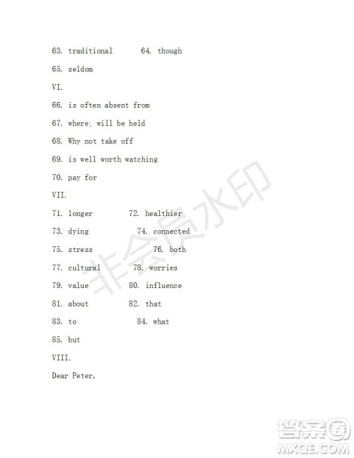 学生双语报2019-2020学年九年级X版第43期A版测试题答案 学生双语报2019-2020学年九年级X版第43期A版测试题答案