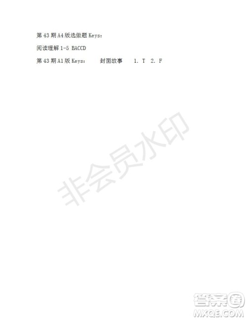 学生双语报2019-2020学年九年级X版第43期A版测试题答案 学生双语报2019-2020学年九年级X版第43期A版测试题答案