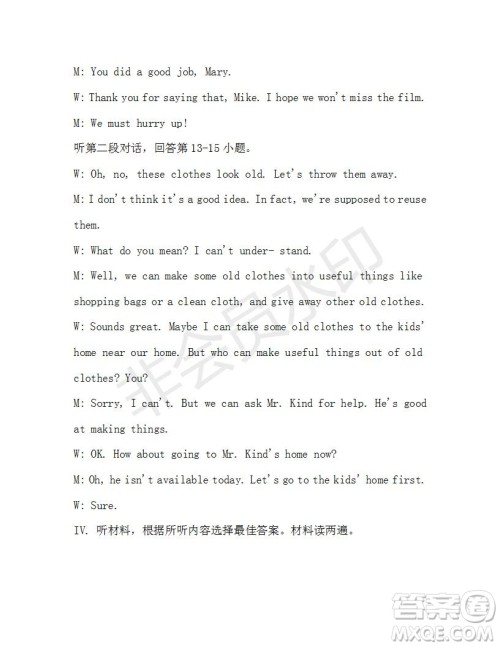 学生双语报2019-2020学年九年级X版第44期A版测试题答案 学生双语报2019-2020学年九年级X版第44期A版测试题答案