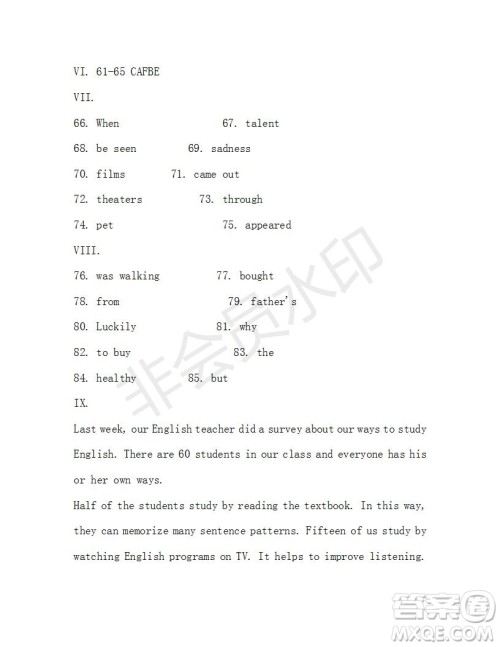 学生双语报2019-2020学年九年级X版第44期A版测试题答案