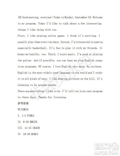 学生双语报2019-2020学年九年级X版第44期A版测试题答案 学生双语报2019-2020学年九年级X版第44期A版测试题答案