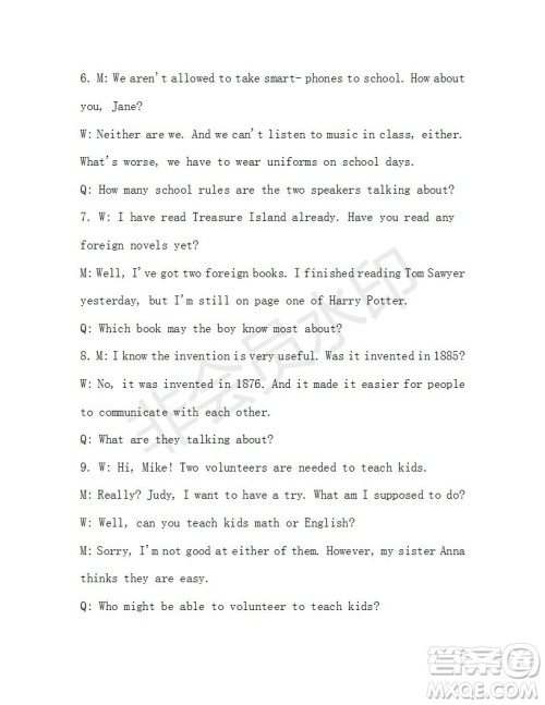 学生双语报2019-2020学年九年级X版第44期A版测试题答案 学生双语报2019-2020学年九年级X版第44期A版测试题答案