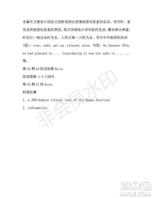 学生双语报2019-2020学年九年级X版第45期A版测试题答案