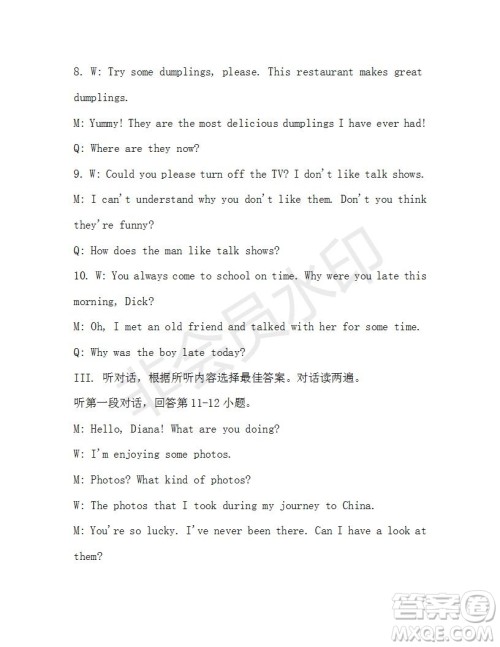 学生双语报2019-2020学年九年级X版第46期A版测试题答案 学生双语报2019-2020学年九年级X版第46期A版测试题答案