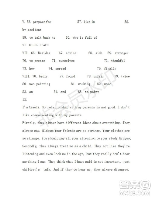 学生双语报2019-2020学年九年级X版第46期A版测试题答案 学生双语报2019-2020学年九年级X版第46期A版测试题答案