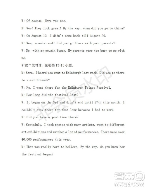 学生双语报2019-2020学年九年级X版第46期A版测试题答案 学生双语报2019-2020学年九年级X版第46期A版测试题答案